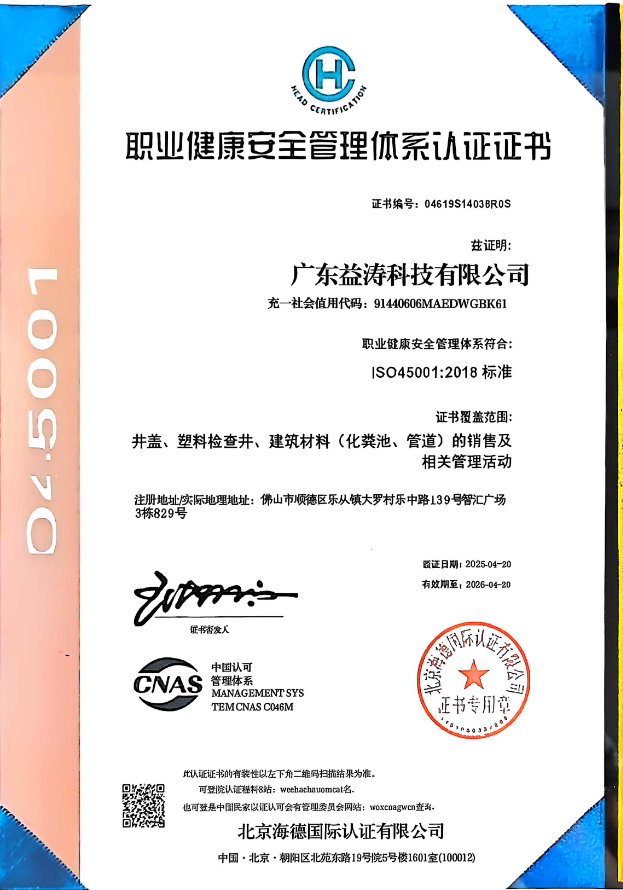 耿马荣誉证书