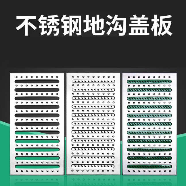耿马不锈钢沟盖板展示