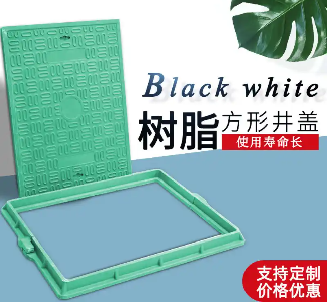 耿马树脂复合电力方井展示